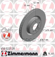 Диск тормозной 450522720 Zimmermann