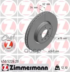 Диск тормозной 450522620 Zimmermann
