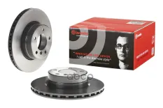 Тормозной диск передний D310mm BMW (BRILLIANCE) 5