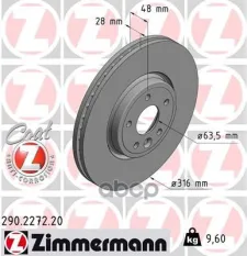 Диск тормозной 290227220 Zimmermann