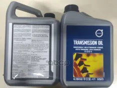 VOLVO МАСЛО ТРАНСМИССИОННОЕ 31256775 VOLVO