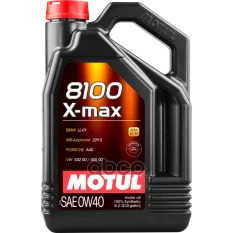 Масло моторное 8100 X-max 0W40 5л MOTUL