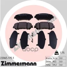 Колодки тормозные 220651751 Zimmermann