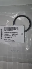 Прокладка 04L131547M VAG