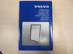 Фильтр воздушный 9454647 VOLVO