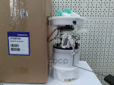 VOLVO НАСОС ТОПЛИВНЫЙ ЭЛЕКТРИЧЕСКИЙ 31305129 VOLVO