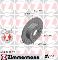Диск тормозной 600323420 Zimmermann