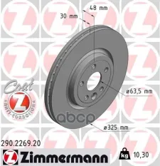 Диск тормозной 290226920 Zimmermann