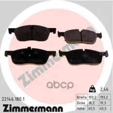 Колодки тормозные 221461801 Zimmermann
