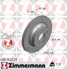 Диск тормозной 400362220 Zimmermann