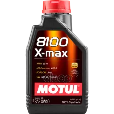Масло моторное 8100 X-max 0W40 1л MOTUL