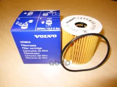 Фильтр масляный картридж 1275810 VOLVO