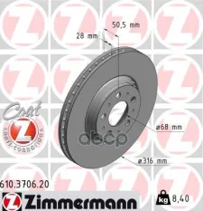 Диск тормозной 610370620 Zimmermann