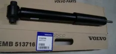 Амортизатор задний 31329768 VOLVO