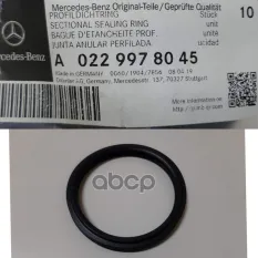 Уплотнитель крышки фильтра АКПП 724 A0229978045