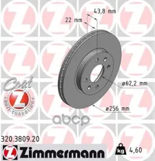 Диск тормозной 320380920 Zimmermann