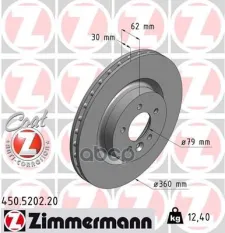 Диск тормозной 450520220 Zimmermann