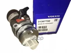 Насос муфты Haldex Gen. 5 31367750 VOLVO