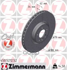 Диск тормозной передний 450521252 Zimmermann