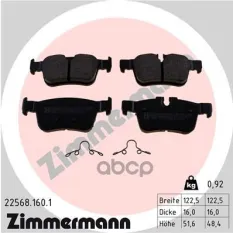 Колодки тормозные 225681601 Zimmermann
