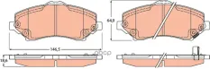 Колодки тормозные передние GDB4605 TRW
