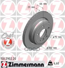 Диск тормозной 150290220 Zimmermann