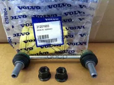 Стойка стабилизатора заднего 31201603 VOLVO