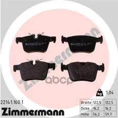 Колодки тормозные задние 221411601 Zimmermann