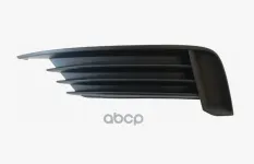[8 гр.], (AUDI), Решетка, в 8V5807681  9B9 VAG