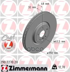 Диск тормозной 290227020 Zimmermann