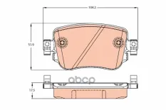 Колодки задние AUDI A1/SKODA Octavia III 2012- TRW