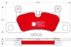 Колодки тормозные задние GDB1875DTE TRW