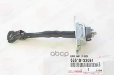 Ограничитель хода двери 6861033091 TOYOTA