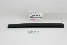 МОЛДИНГ РЕЙЛИНГА 7555160110 TOYOTA