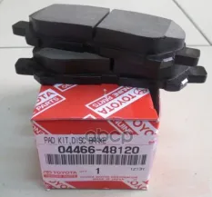 Колодки тормозные задние 04466-48120 TOYOTA