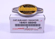 Крышка горловины радиатора 16401-05040 TOYOTA