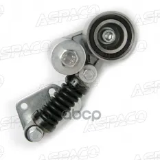 НАТЯЖИТЕЛЬ РЕМНЯ ПРИВОДНОГО С РОЛИКОМ (В СБОРЕ)