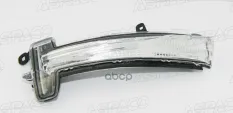 БОКОВОЙ ФОНАРЬ ЛЕВЫЙ (L) VOLVO XC 60 (14-17)