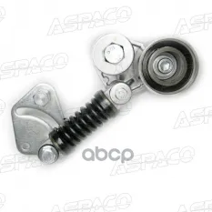 НАТЯЖИТЕЛЬ РЕМНЯ ПРИВОДНОГО С РОЛИКОМ (В СБОРЕ)