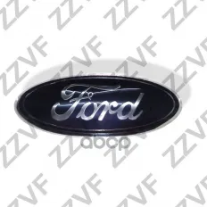 ЭМБЛЕМА ПЕРЕДНЯЯ FORD FOCUS III (11-...) 17,5 см