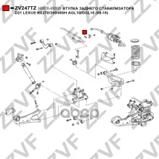 ВТУЛКА ЗАДНЕГО СТАБИЛИЗАТОРА D21 LEXUS