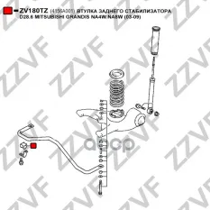 ВТУЛКА ЗАДНЕГО СТАБИЛИЗАТОРА D28.6 MITSUBISHI