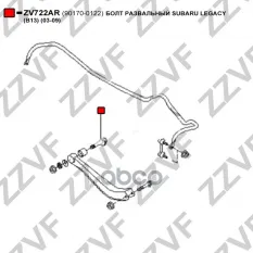 БОЛТ РАЗВАЛЬНЫЙ SUBARU LEGACY (B13) (03-09)