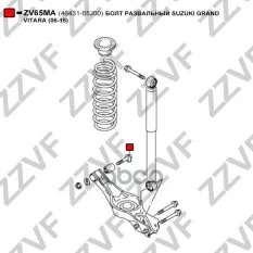 БОЛТ РАЗВАЛЬНЫЙ SUZUKI GRAND VITARA (06-15)