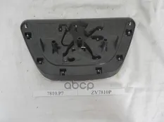 ЭМБЛЕМА ПЕРЕДНЯЯ PEUGEOT 307 (new) 7810.P7 ZV7810P