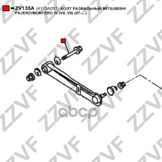 БОЛТ РАЗВАЛЬНЫЙ MITSUBISHI PAJERO/MONTERO IV (V8,