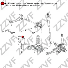 ВТУЛКА ЗАДНЕГО СТАБИЛИЗАТОРА D22 TOYOTA