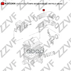 ГОФРА ВОЗДУХОВОДА VW POLO (95-02) 6K0129627N