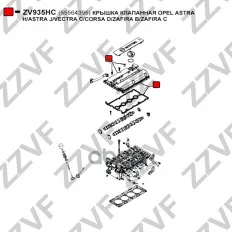 КРЫШКА КЛАПАННАЯ OPEL ASTRA H/ASTRA J/VECTRA
