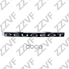 ЭМБЛЕМА ПЕРЕДНЯЯ PEUGEOT 301 (13...) 9674717580